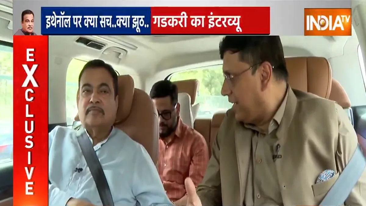 Nitin gadkari- India TV Hindi