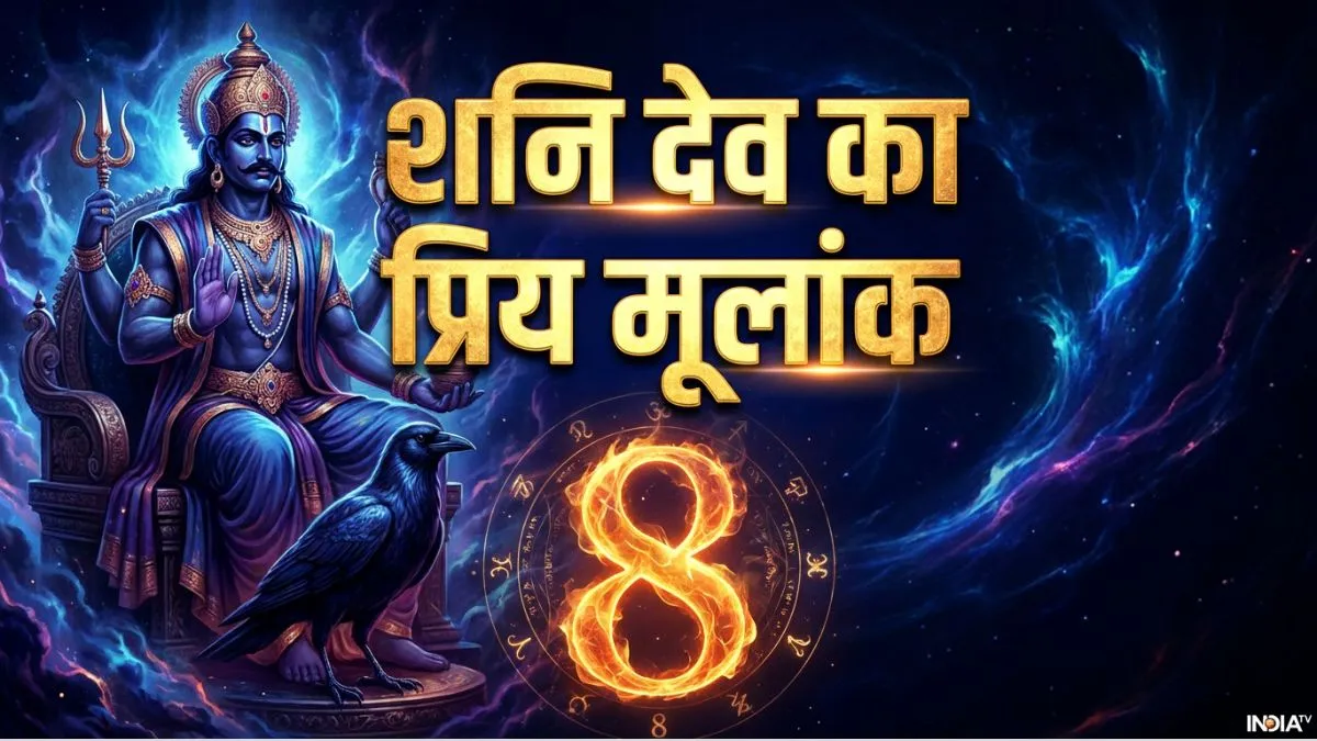shani dev- India TV Hindi