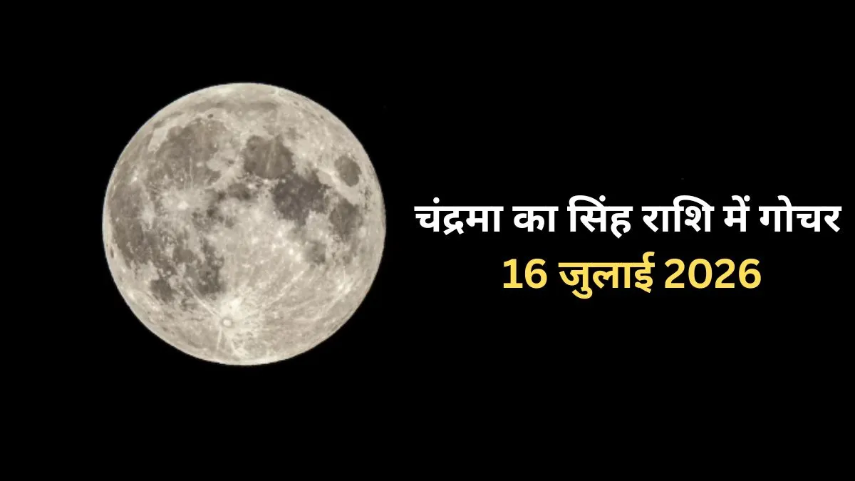 Chandra Gochar- India TV Hindi