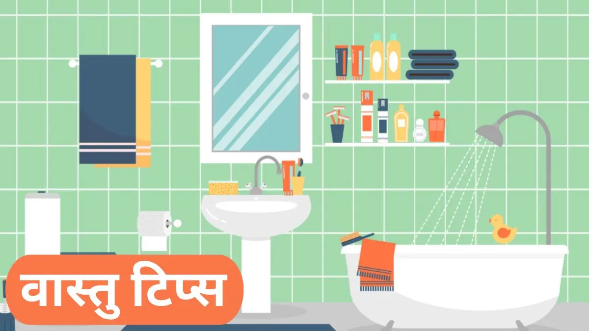 Vastu Tips- India TV Hindi