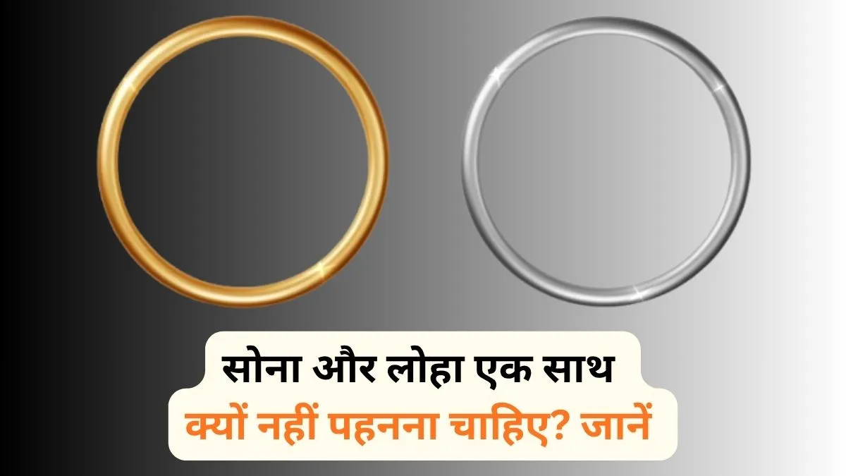 Dhatu Jyotish- India TV Hindi