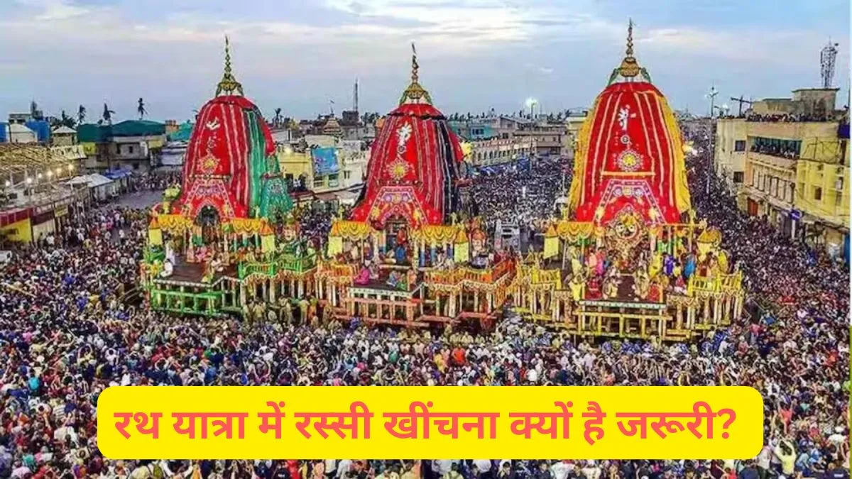 Rath Yatra 2026- India TV Hindi