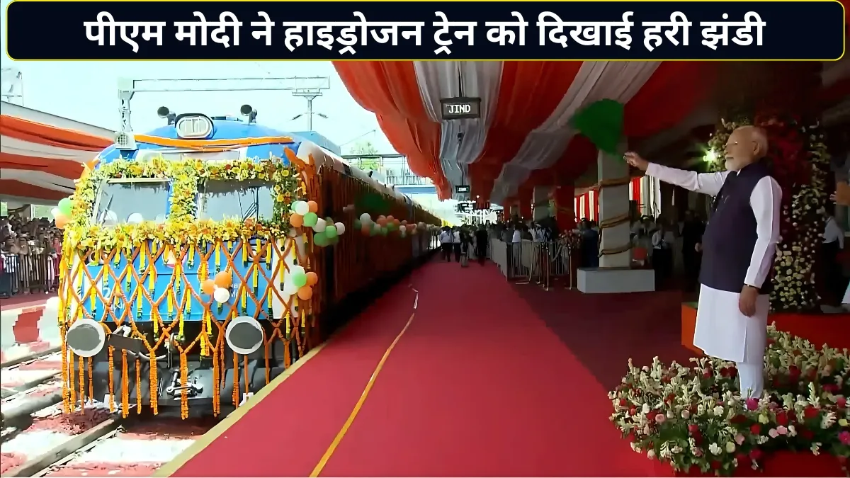 पीएम मोदी ने भारत की...- India TV Hindi
