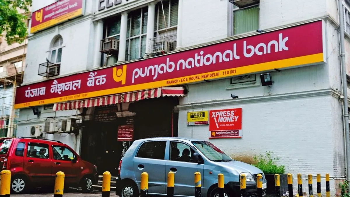 punjab national bank, pnb, q1 results, pnb share price, pnb results- India TV Hindi