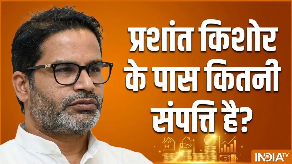 Prashant Kishor- India TV Hindi