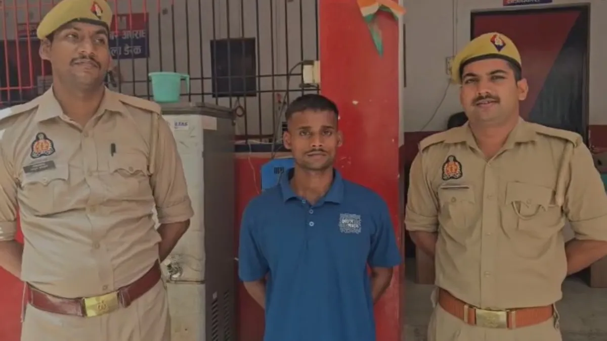 पुलिस की गिरफ्त में आरोपी रोहित कुमार- India TV Hindi