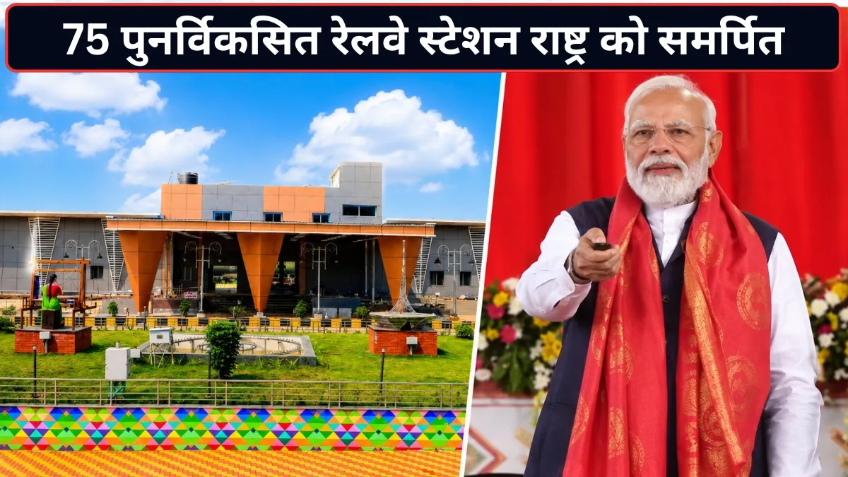पीएम नरेंद्र मोदी ने 75...- India TV Hindi