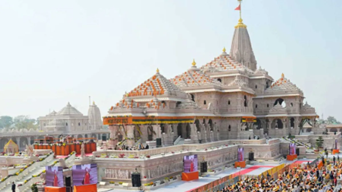 Ram Mandir- India TV Hindi