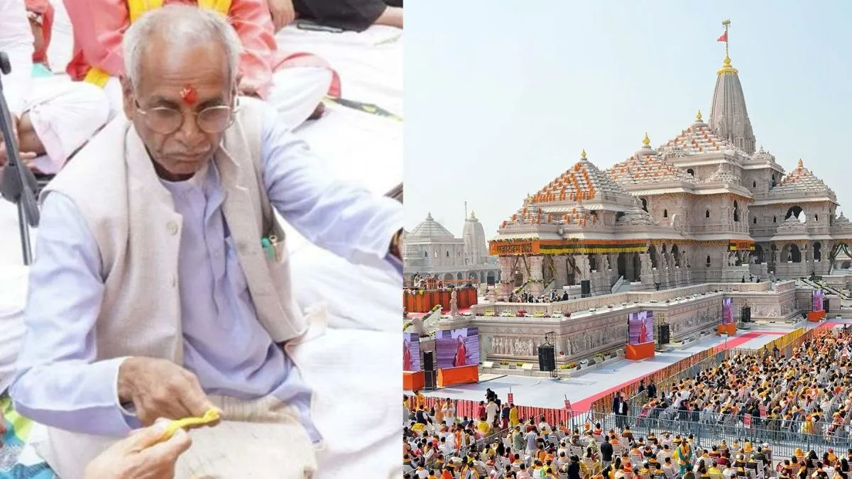 ram mandir donation scam- India TV Hindi