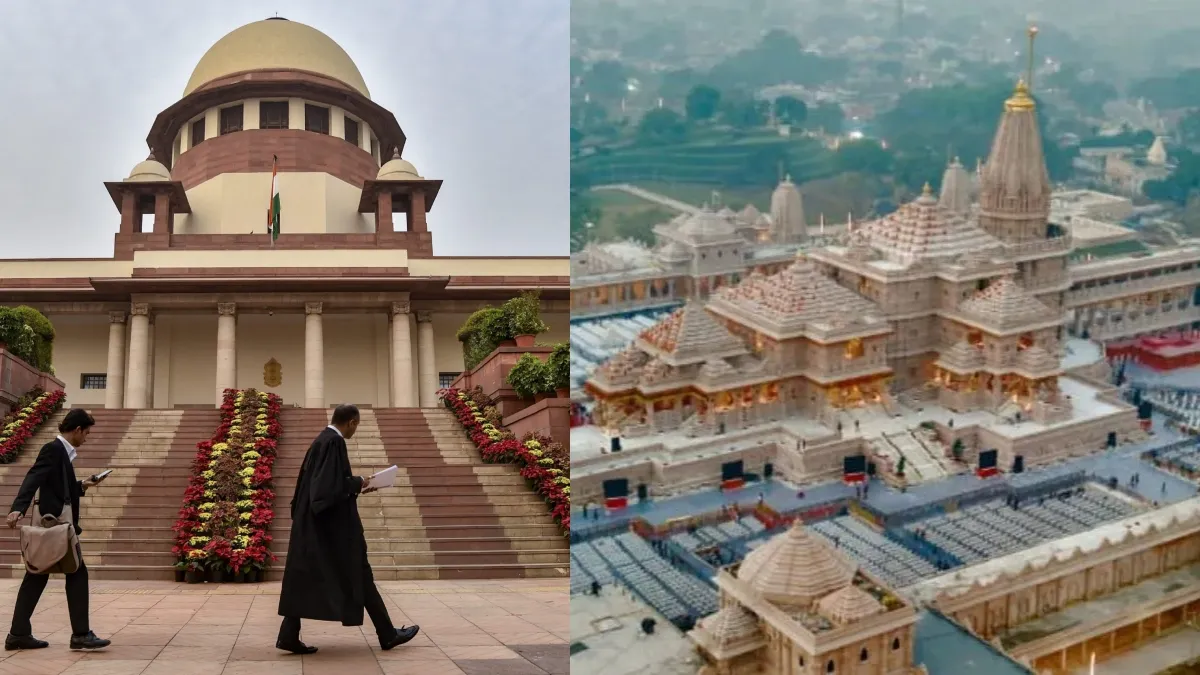 ram mandir donation theft supreme court- India TV Hindi