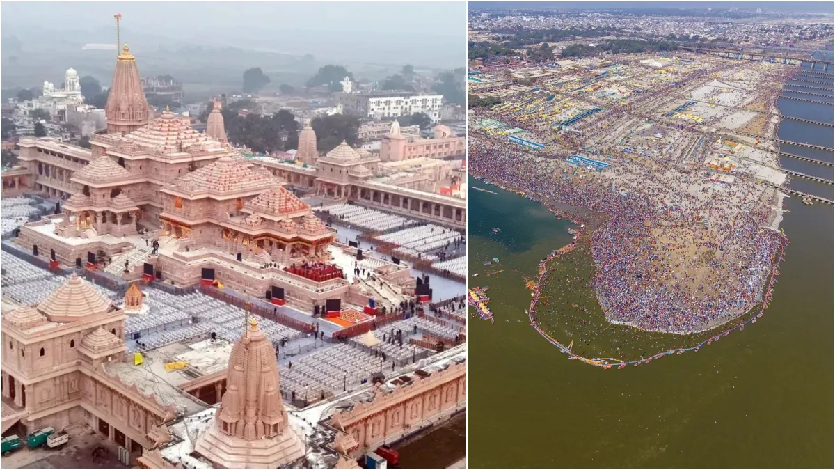 ram mandir theft during kumbh- India TV Hindi