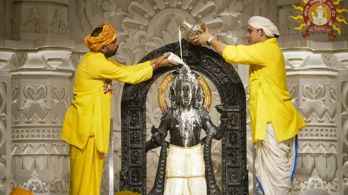 Ram Temple- India TV Hindi