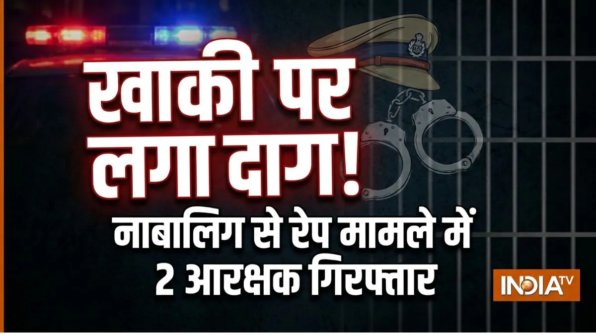 rape- India TV Hindi