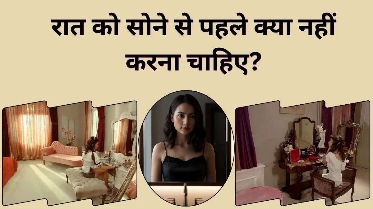 Vastu Tips- India TV Hindi