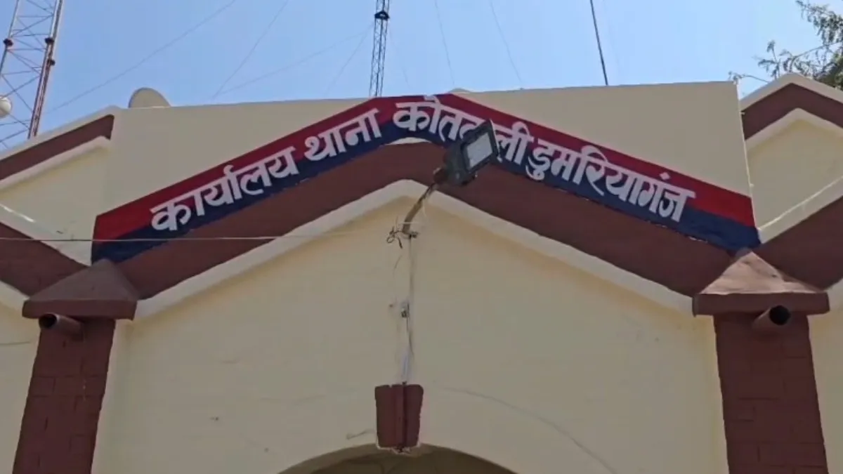 Police Station Dumriyaganj- India TV Hindi