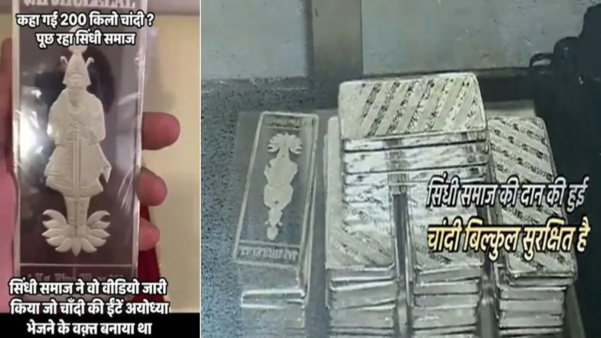 विश्व सिंधी सेवा संगम...- India TV Hindi