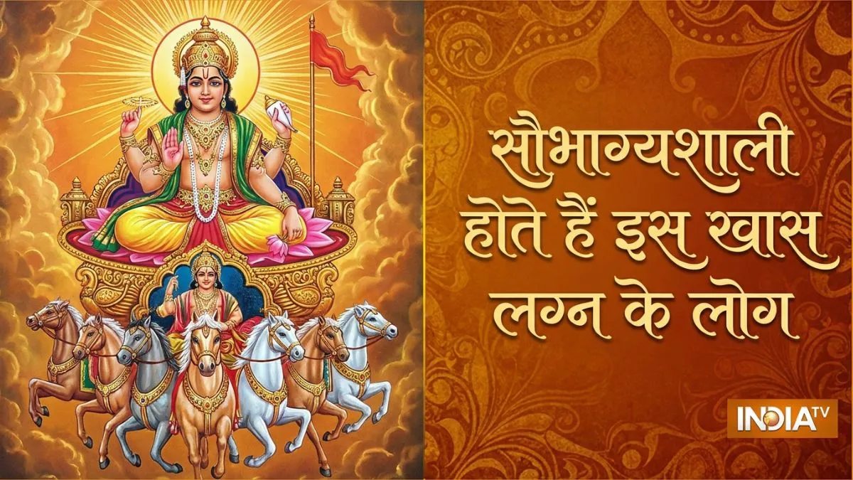 singh lagna- India TV Hindi