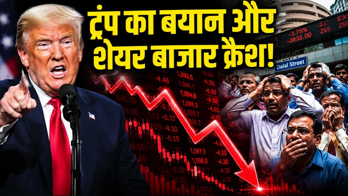 ट्रंप के बयान के बाद...- India TV Hindi