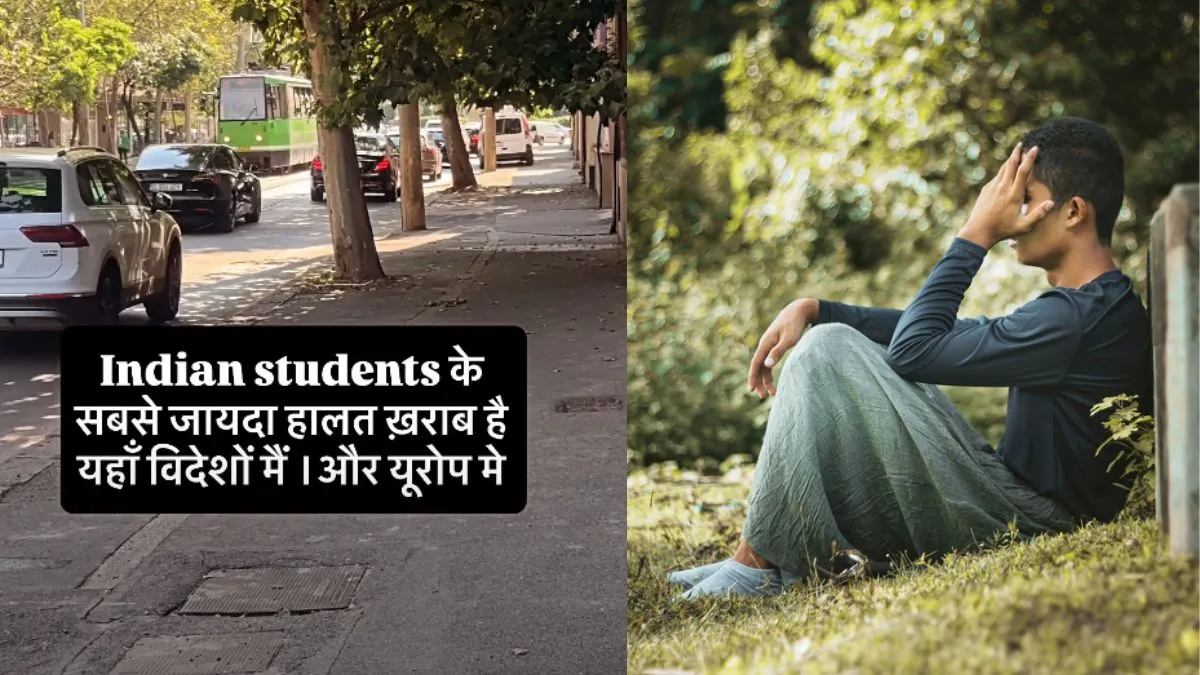 Indian in Europe, Students challenges in Europe, Europe viral video, viral video - India TV Hindi