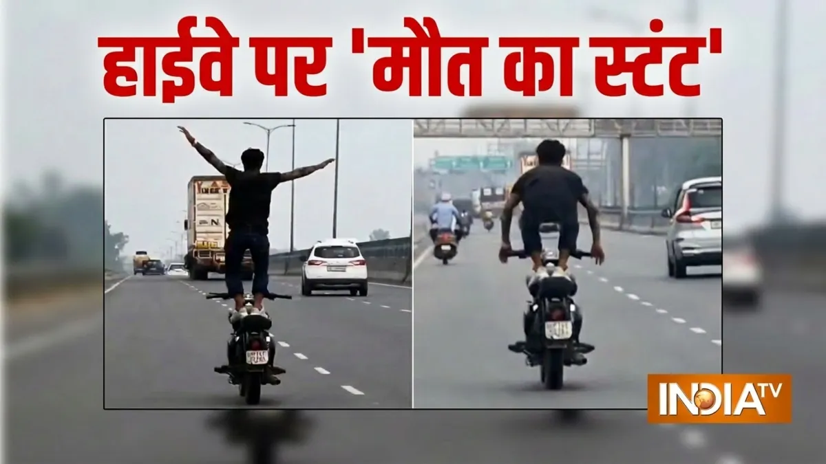 हापुड़ का वीडियो- India TV Hindi