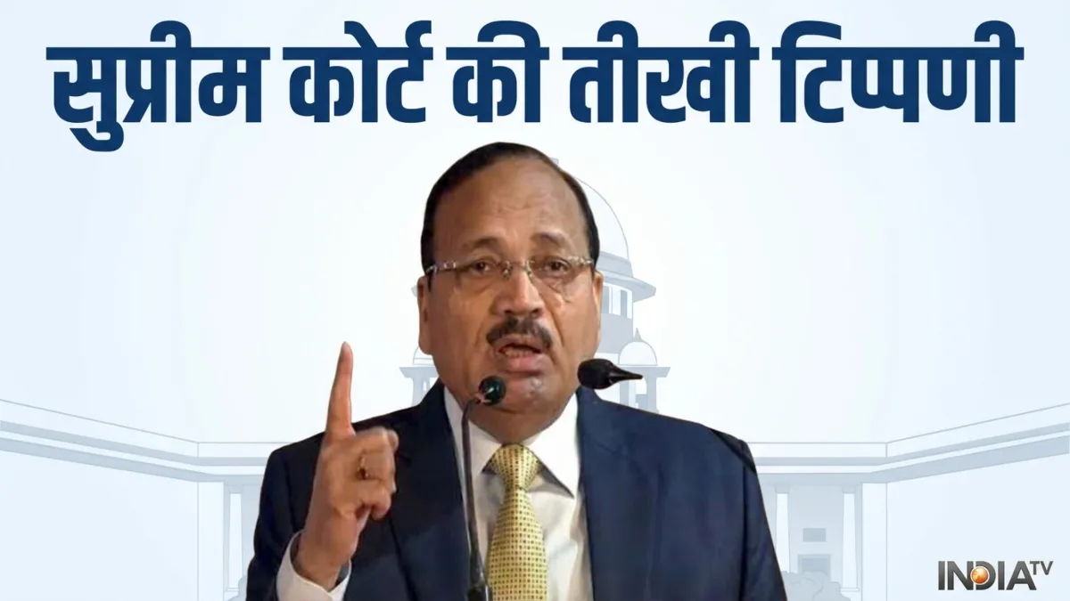 सुप्रीम कोर्ट का बड़ा बयान- India TV Hindi