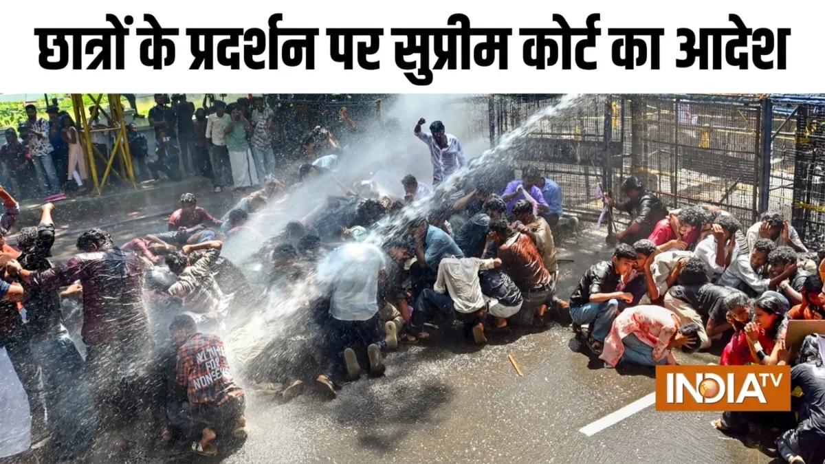 सुप्रीम कोर्ट पर आदेश- India TV Hindi