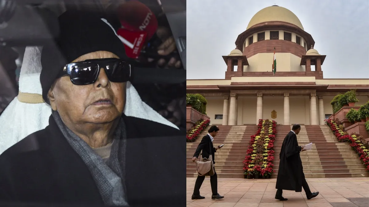 supreme court lalu yadav- India TV Hindi