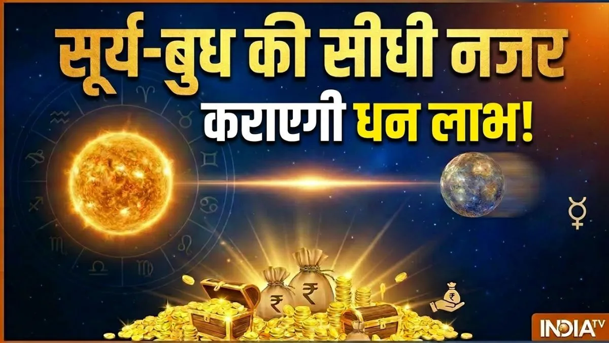 drishti yog- India TV Hindi