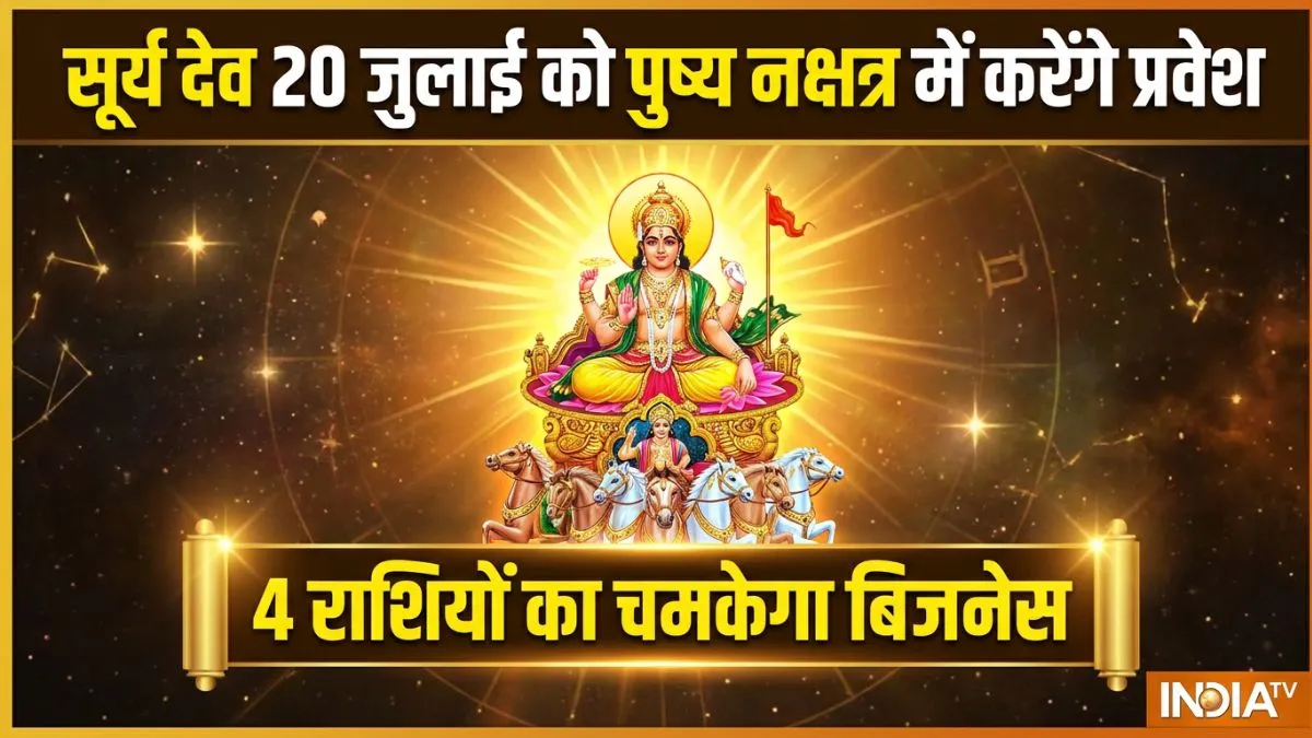 nakshatra gochar- India TV Hindi