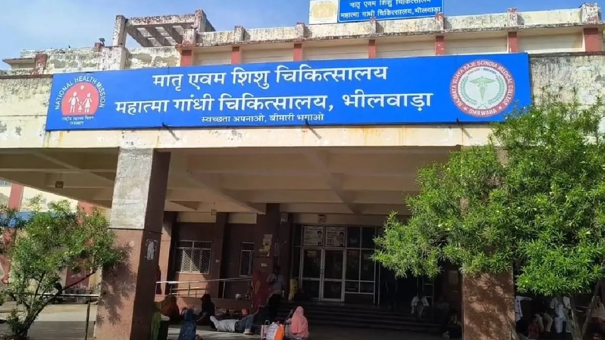 महात्मा गांधी अस्पताल के मातृ एवं शिशु चिकित्सालय - India TV Hindi