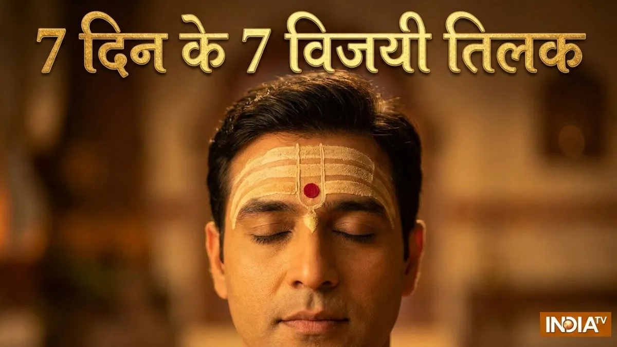 tilak- India TV Hindi