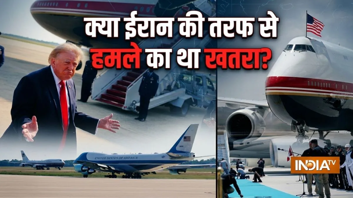 अमेरिका के राष्ट्रपति...- India TV Hindi