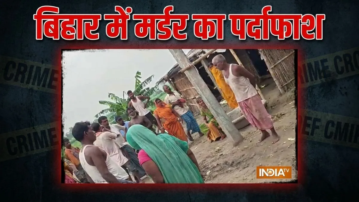 आर्मी जवान-पिता हत्याकांड में बड़ा खुलासा- India TV Hindi