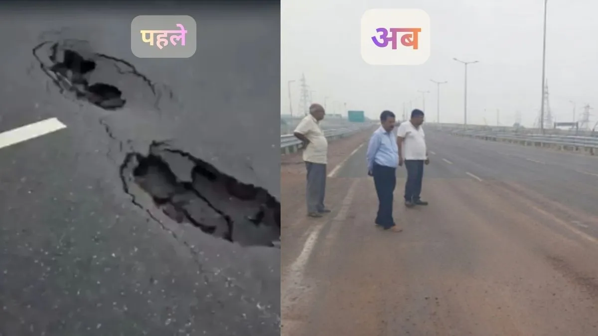 मरम्मत के बाद यातायात के लिए खोला गया दिल्ली-देहरादून एक्सप्रेसवे।- India TV Hindi