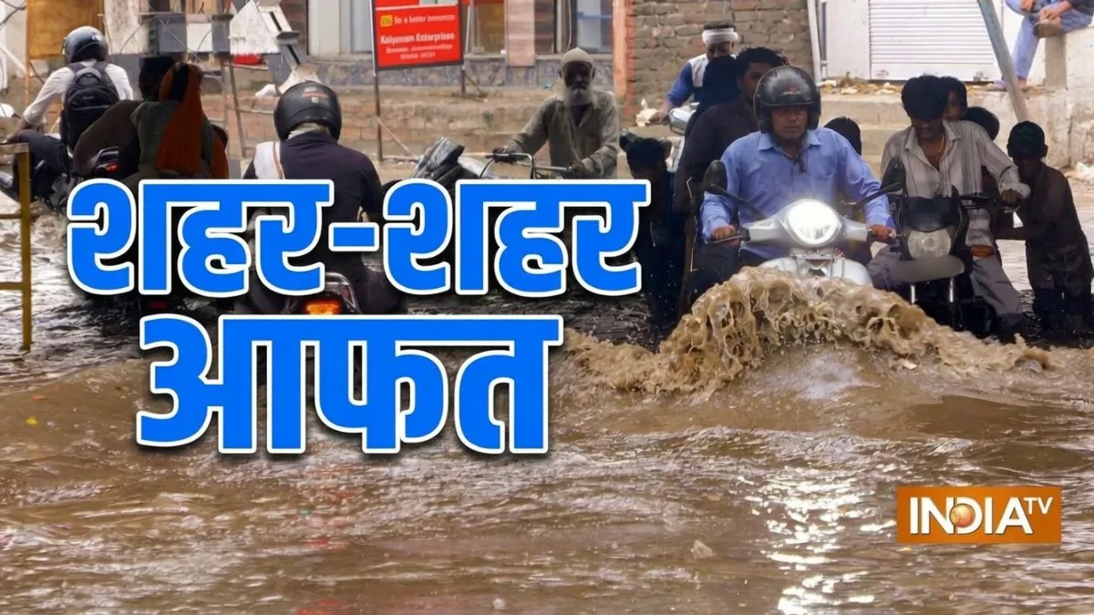 कई शहरों में हुआ जलभराव।- India TV Hindi