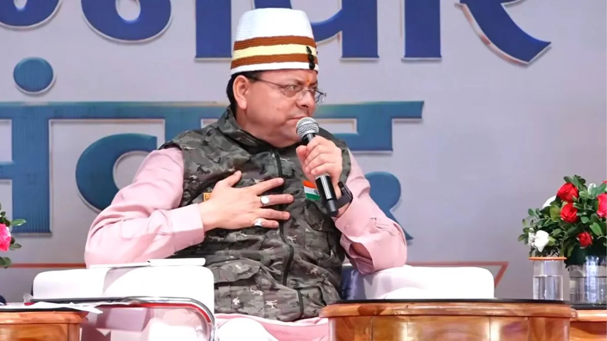 युवा अग्निवीर संवाद कार्यक्रम में सीएम धामी।- India TV Hindi