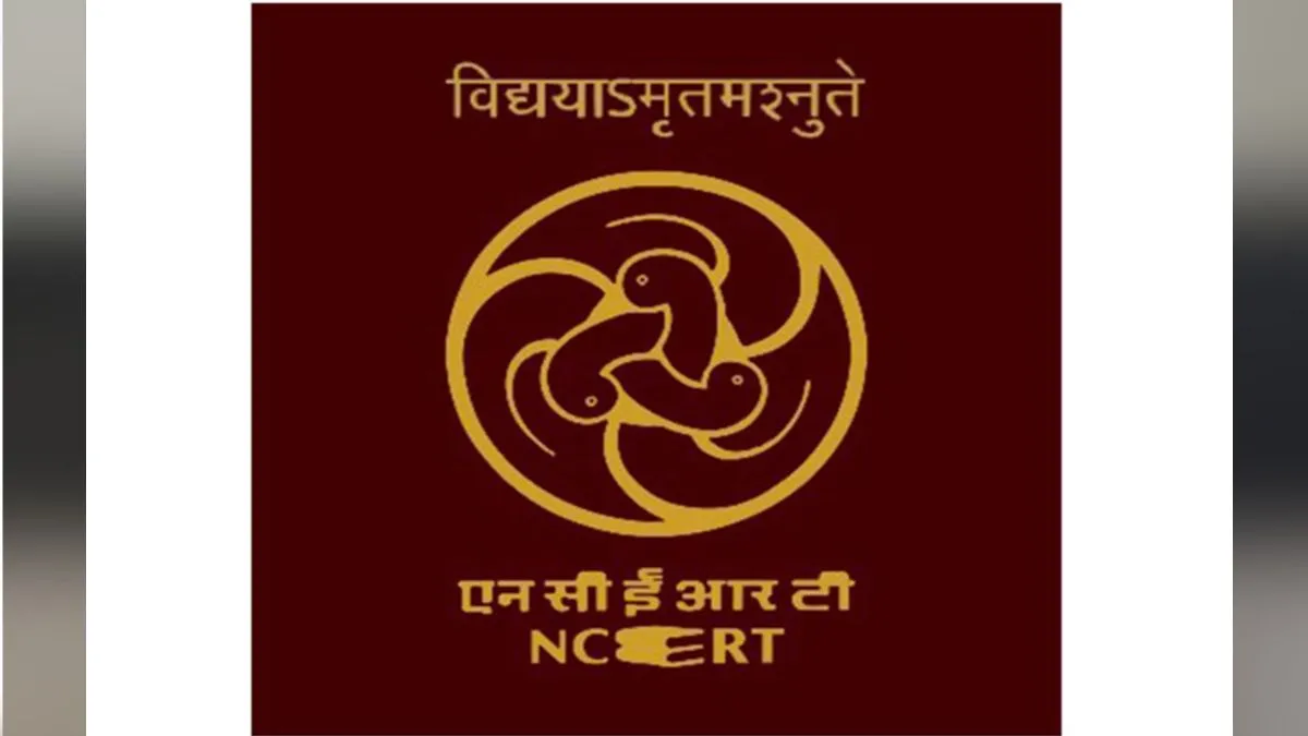 NCERT New book- India TV Hindi