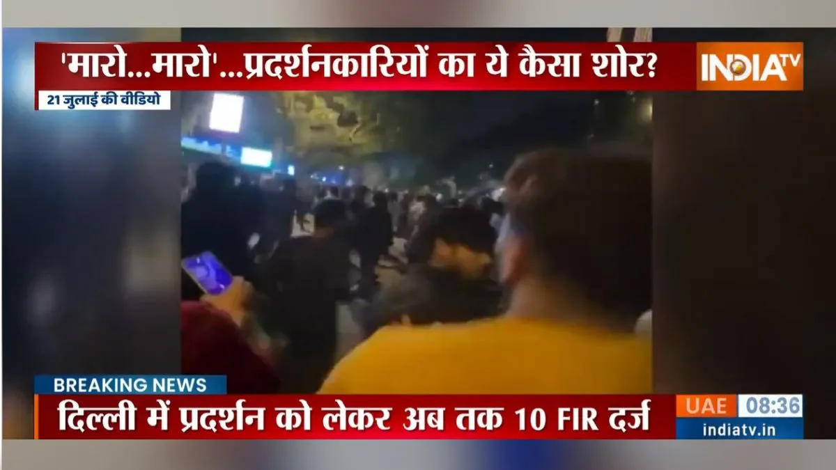delhi rpf jawan lynching during protest- India TV Hindi