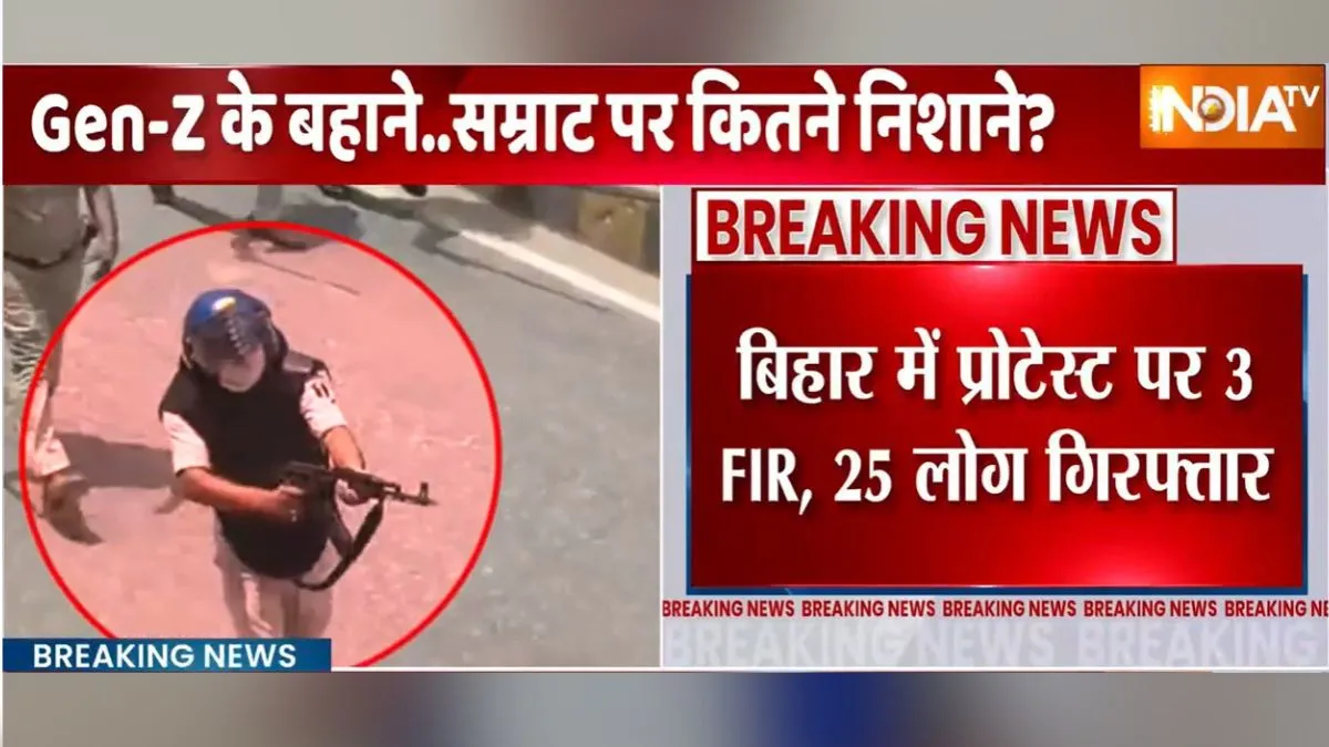 bihar siwan firing on protestors- India TV Hindi