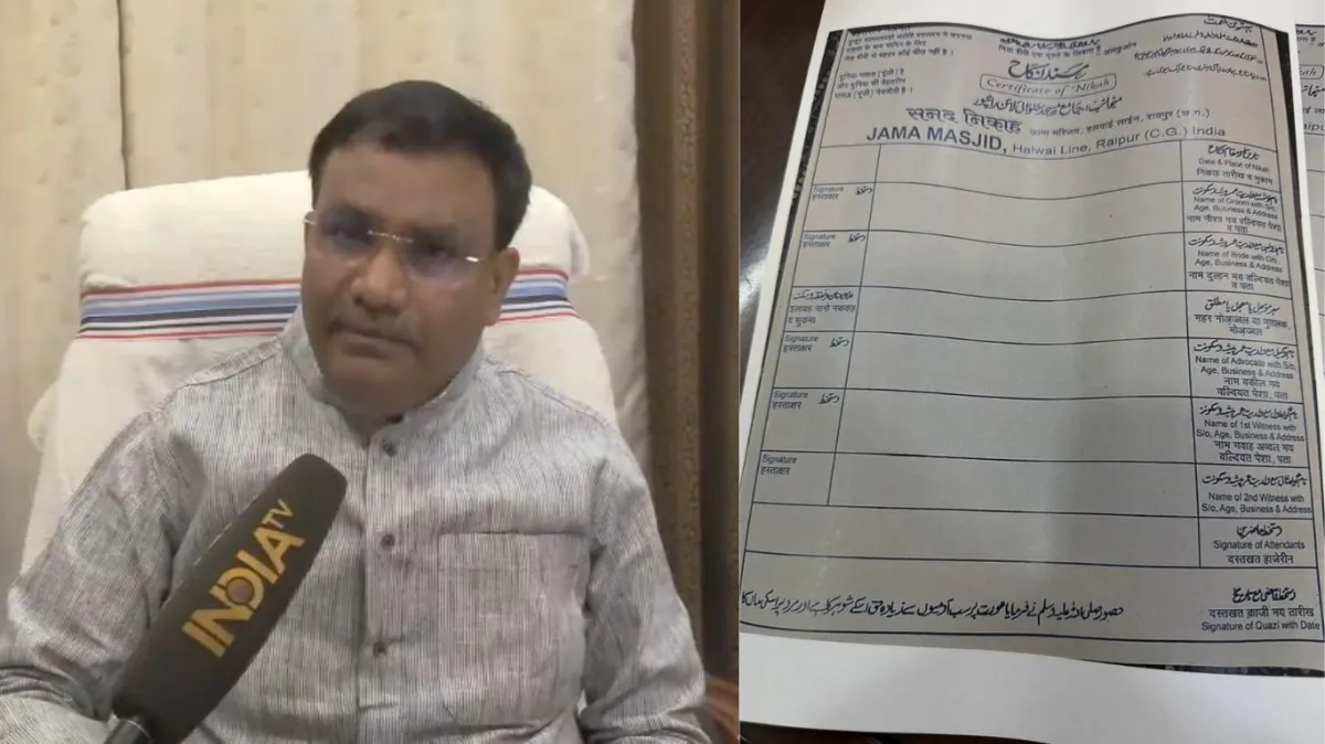 waqf board, chhatisgarh- India TV Hindi
