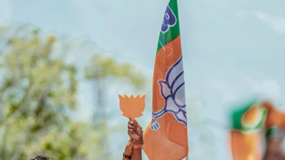 बीजेपी- India TV Hindi