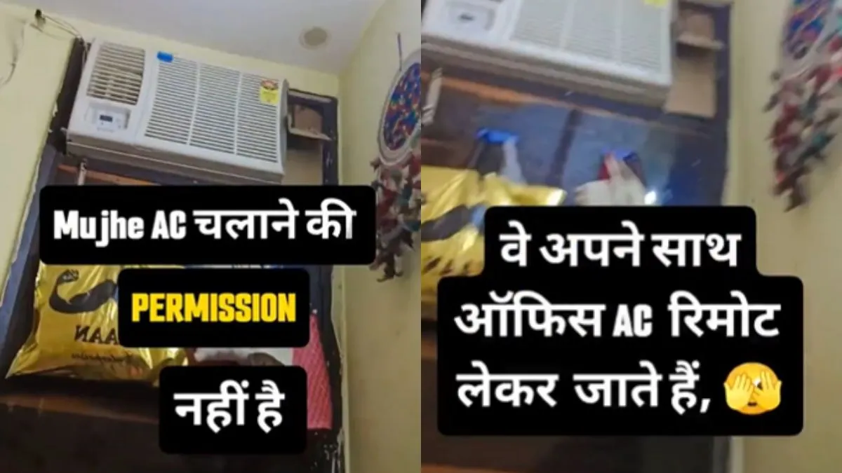 वायरल वीडियो का स्क्रीनशॉट- India TV Hindi