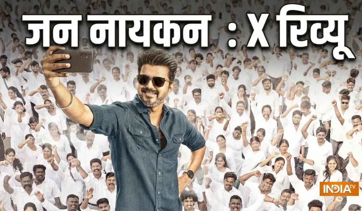 vijay - India TV Hindi