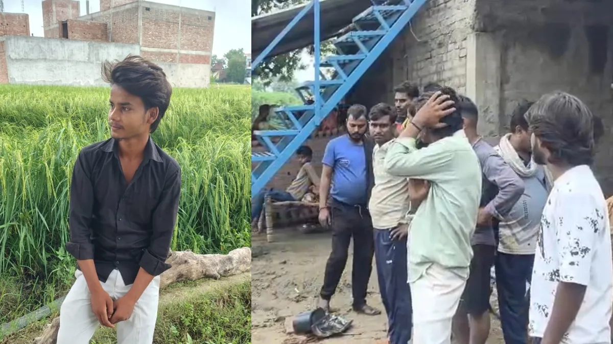 UP Kausahambi boy murder in love affair- India TV Hindi