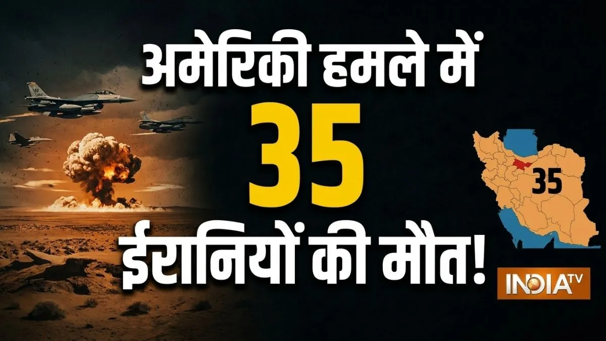 US Iran conflict, Iran missile attack, Bahrain Kuwait missile strike- India TV Hindi
