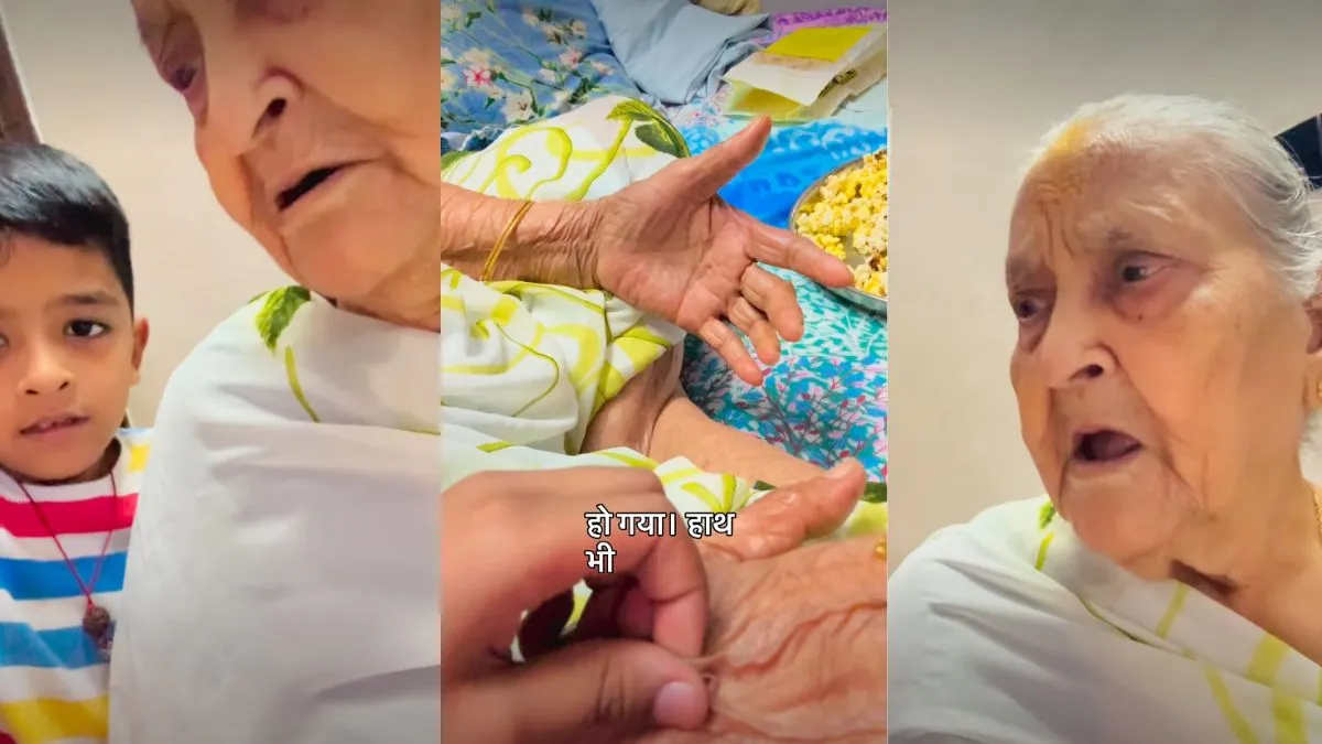 Kids great grandmother video, great grandmother viral video, viral video - India TV Hindi