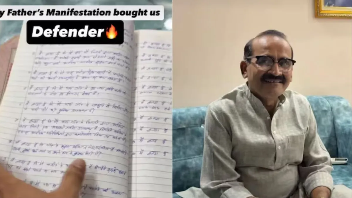 Son Father Video, Father Son Video, Viral Video, Viral Video - India TV Hindi