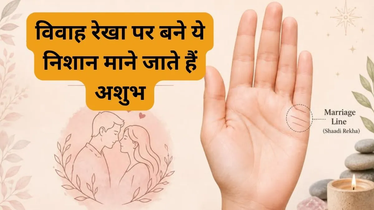 Palmistry- India TV Hindi