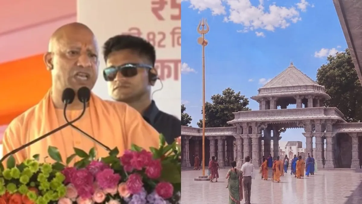 उत्तर प्रदेश के मुख्यमंत्री योगी आदित्यनाथ ने लोधेश्वर महादेव मंदिर में दर्शन-पूजन किया।- India TV Hindi
