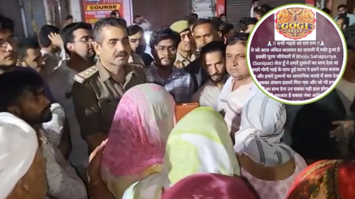 हरियाणवी सिंगर अंकित बालियान की हत्या की ली गई जिम्मेदारी, इंस्टा पर कहा- 'सबका नंबर आएगा, Wait and Watch'